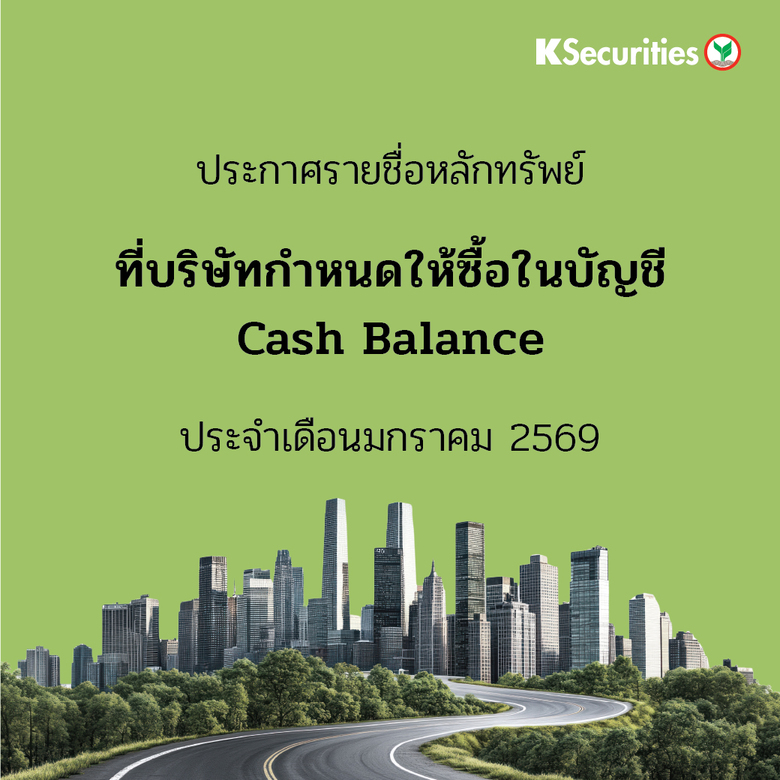 ks annocement_Cashbalance1040.jpg